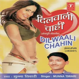 Dilwaali Chahin image