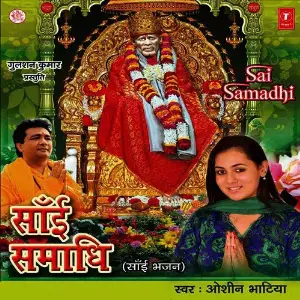 Sai Samaadhi image