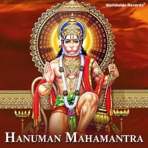 Hanuman Mahamantra image