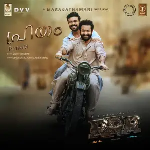 Priyam (From RRR) image