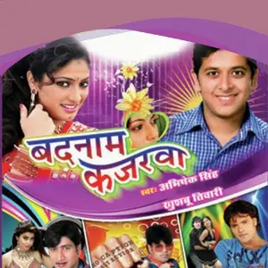 Badnaam Kajarwaa image