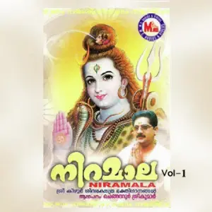 Niramala Vol-1 image