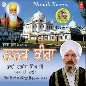 Nanak Jeera (Vol 165) image