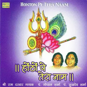 Honton Pe Tera Naam image