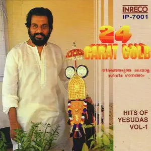 24 Carat Gold - Hits Of K.J.Yesudas - Vol-1 image