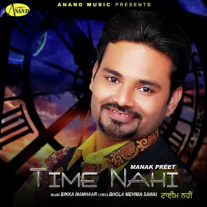 Time Nahi image