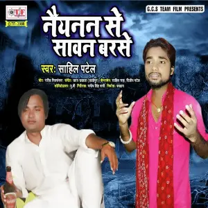 Nainan Se Saavan Barshe image