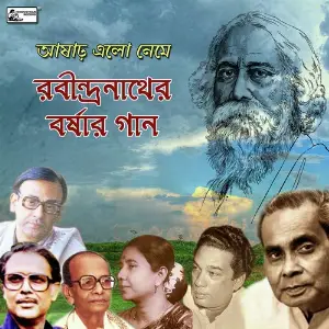Aasharh Elo Neme - Rabindranather Barshar Gaan image