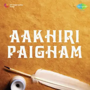 Aakhiri Paigham image