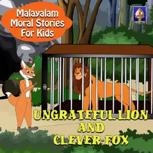 Malayalam Moral Stories for Kids - Ungrateful Lion And Clever Fox image