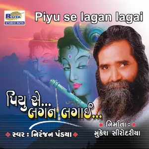 Piyu Se Lagan Lagai image