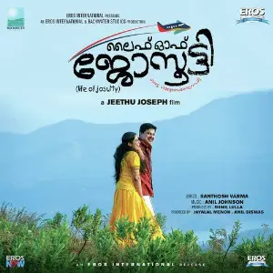 Life Of Josutty image