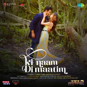 Ki Naam Di Maatim (From Dr. Bezboruah2) image