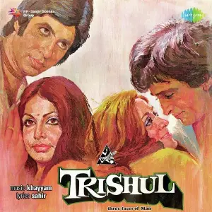 Trishul image