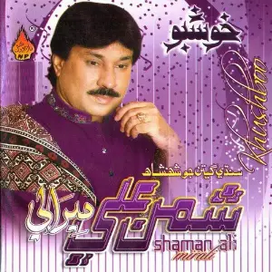 Khushboo image