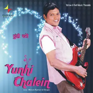 Yunhi Chalein Various Artists