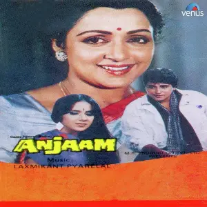 Anjaam image