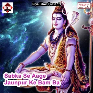 Sabka Se Aage Jaunpur Ke Bam Ba image