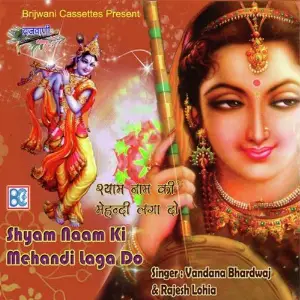 Shyam Naam Ki Mehandi Laga Do image