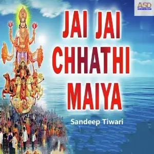 Jay Jay Chhathi Maiya image