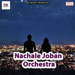 Nachale Joban Orchestra image