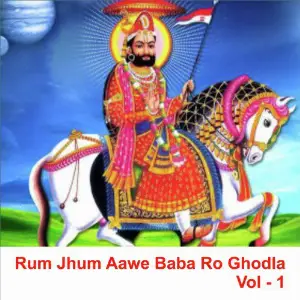 Rum Jhum Aawe Baba Ro Ghodla, Vol. 1 image