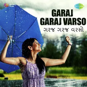 Garaj Garaj Varso image