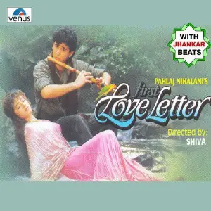 First Love Letter- Jhankar Beats image