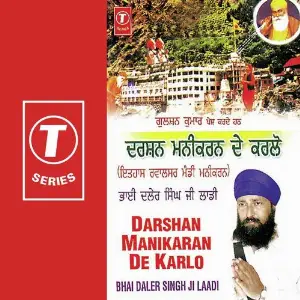 Darshan Manikaran De Karlo image