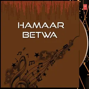 Hamaar Betwa image