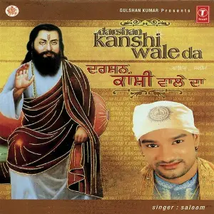 Darshan Kanshi Wale Da Saleem, Saleem-Parvez