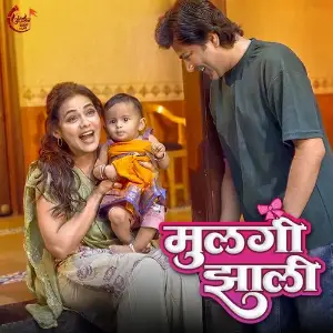 Mulgi Jhali image