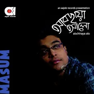 Abchhaya Alo image