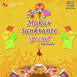 Sankranti Special - Kannada image