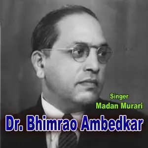 Ambedkar Ke Gatha image