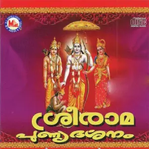 Sree Rama Punya Darsanam image