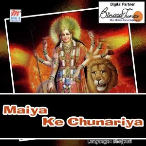 Maiya Ke Chunariya image