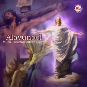 Alavunool image
