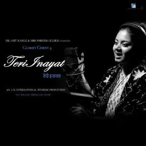 Teri Inayat image