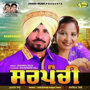 Sarpanchi image