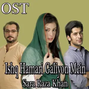 Ishq Hamari Galiyon Mein (From Ishq Hamari Galiyon Mein) image