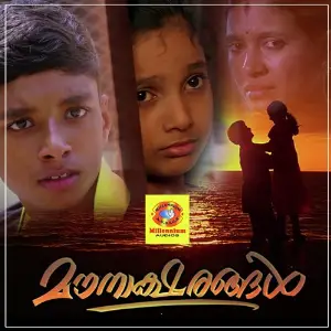 Mounaksharangal image