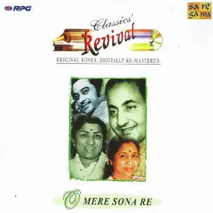 O Mere Sona Re - Revival - Vol 24 image