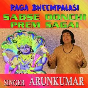 Raga Bheempalasi - Sabse Oonchi Prem Sagai image