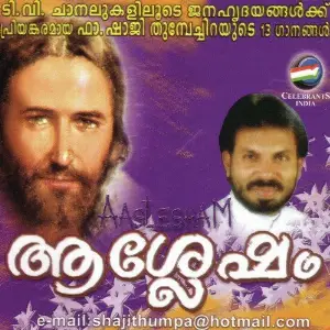 Aashlesham image