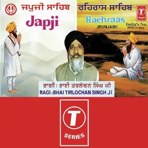 Japji Raehraas image