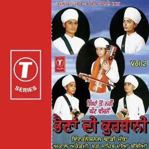 Bhenan Di Qurbani (Vol. 2) image