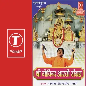 Shri Govind Aarti Sangrah image