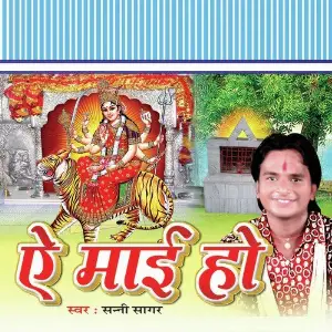 A Mai Ho image