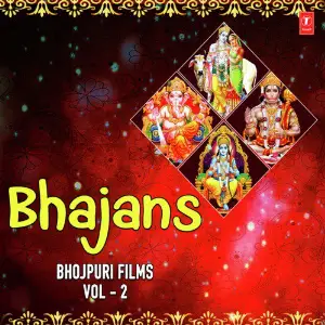 Bhajans - Bhojpuri Films Vol-2 image